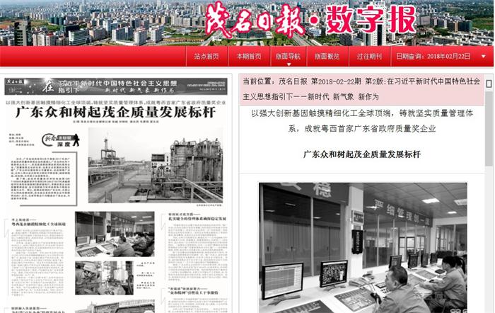尊时凯龙·(中国区)官方网站
