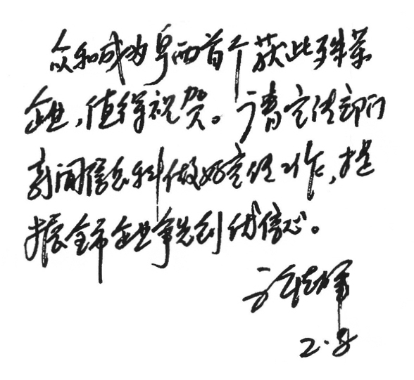 尊时凯龙·(中国区)官方网站