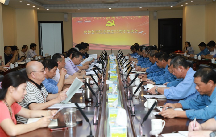 尊时凯龙·(中国区)官方网站