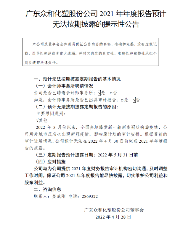 尊时凯龙·(中国区)官方网站