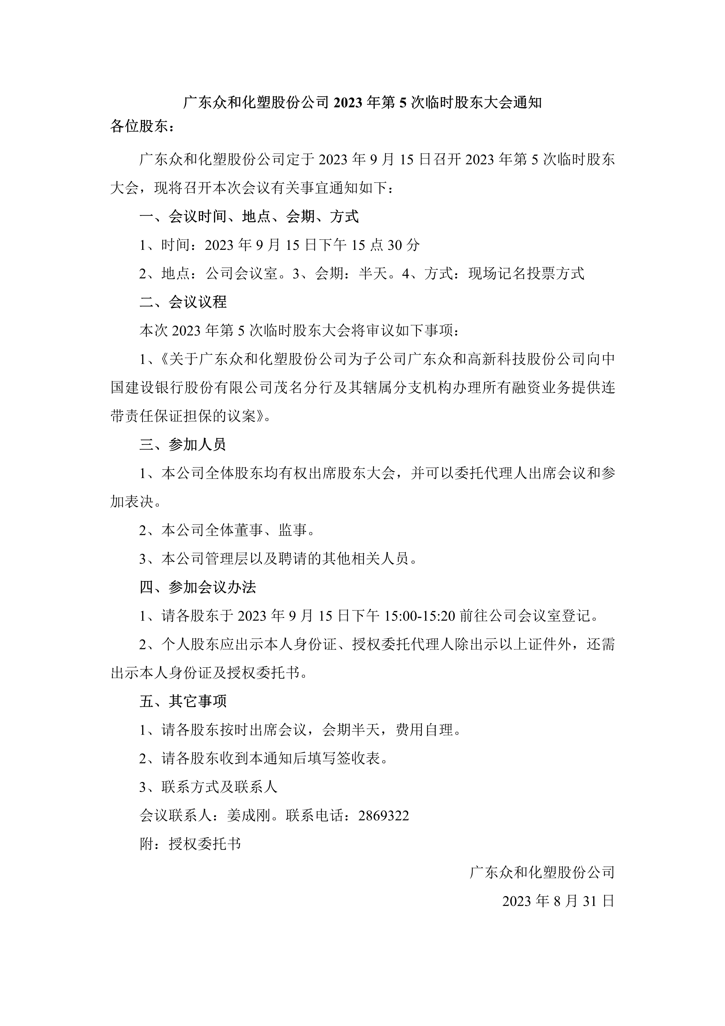 尊时凯龙·(中国区)官方网站