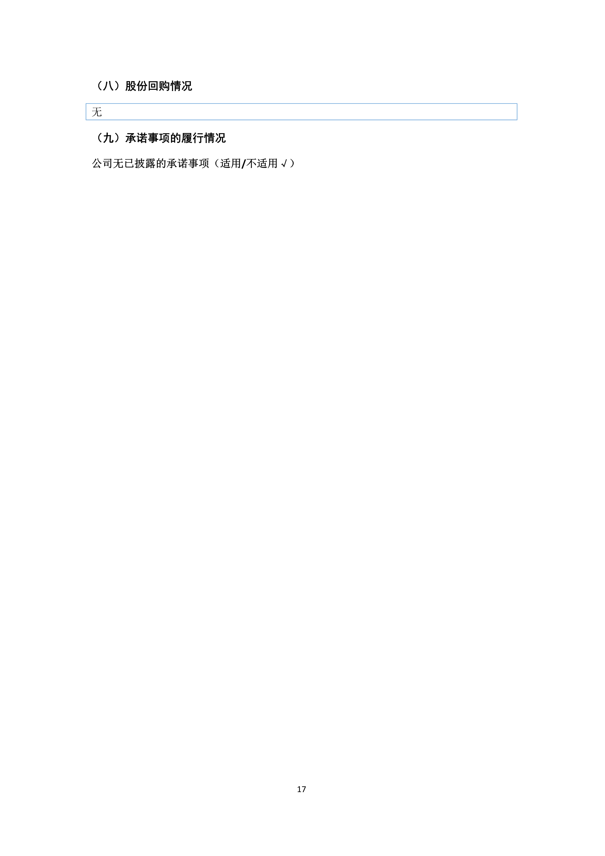 尊时凯龙·(中国区)官方网站