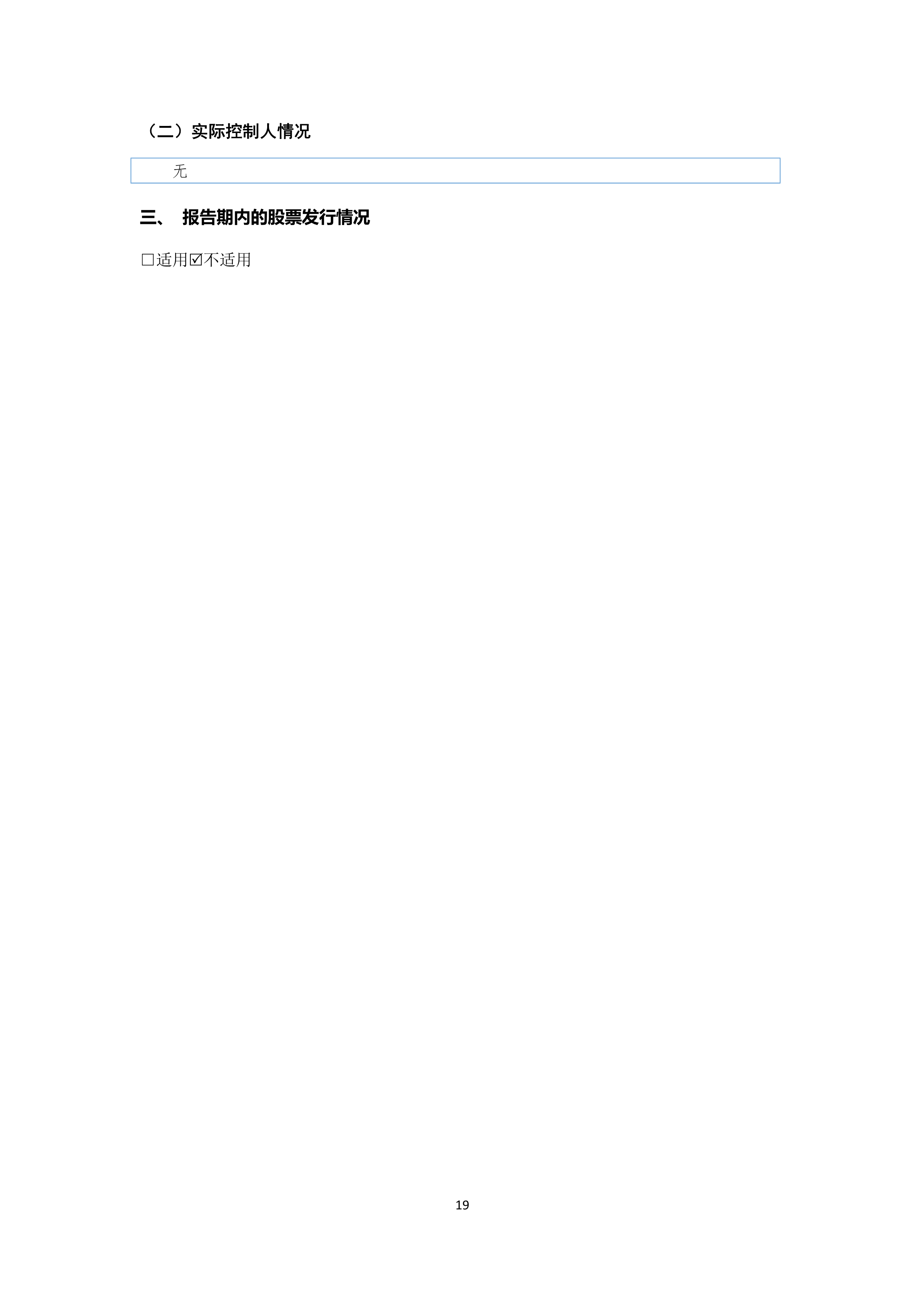 尊时凯龙·(中国区)官方网站