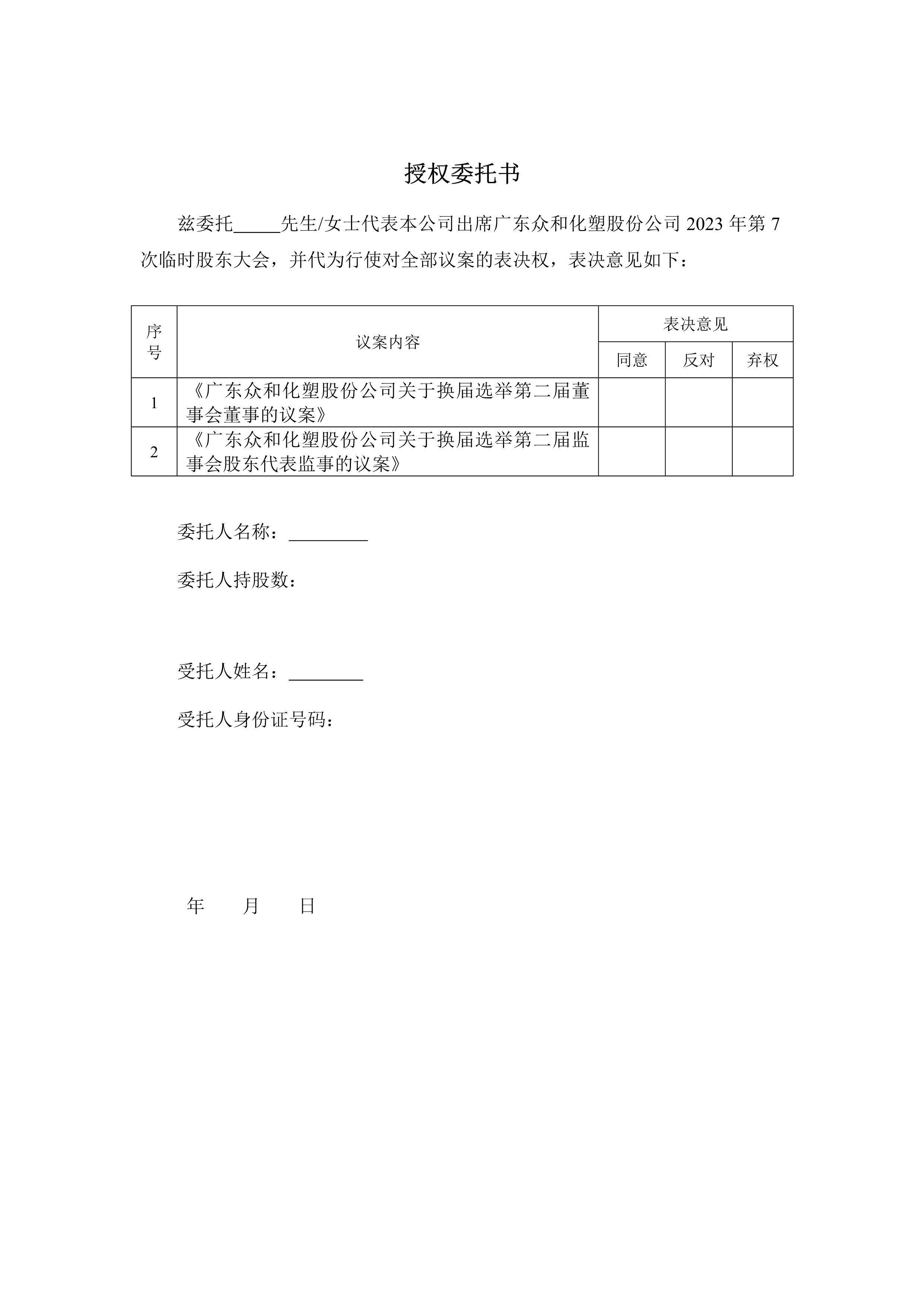 尊时凯龙·(中国区)官方网站