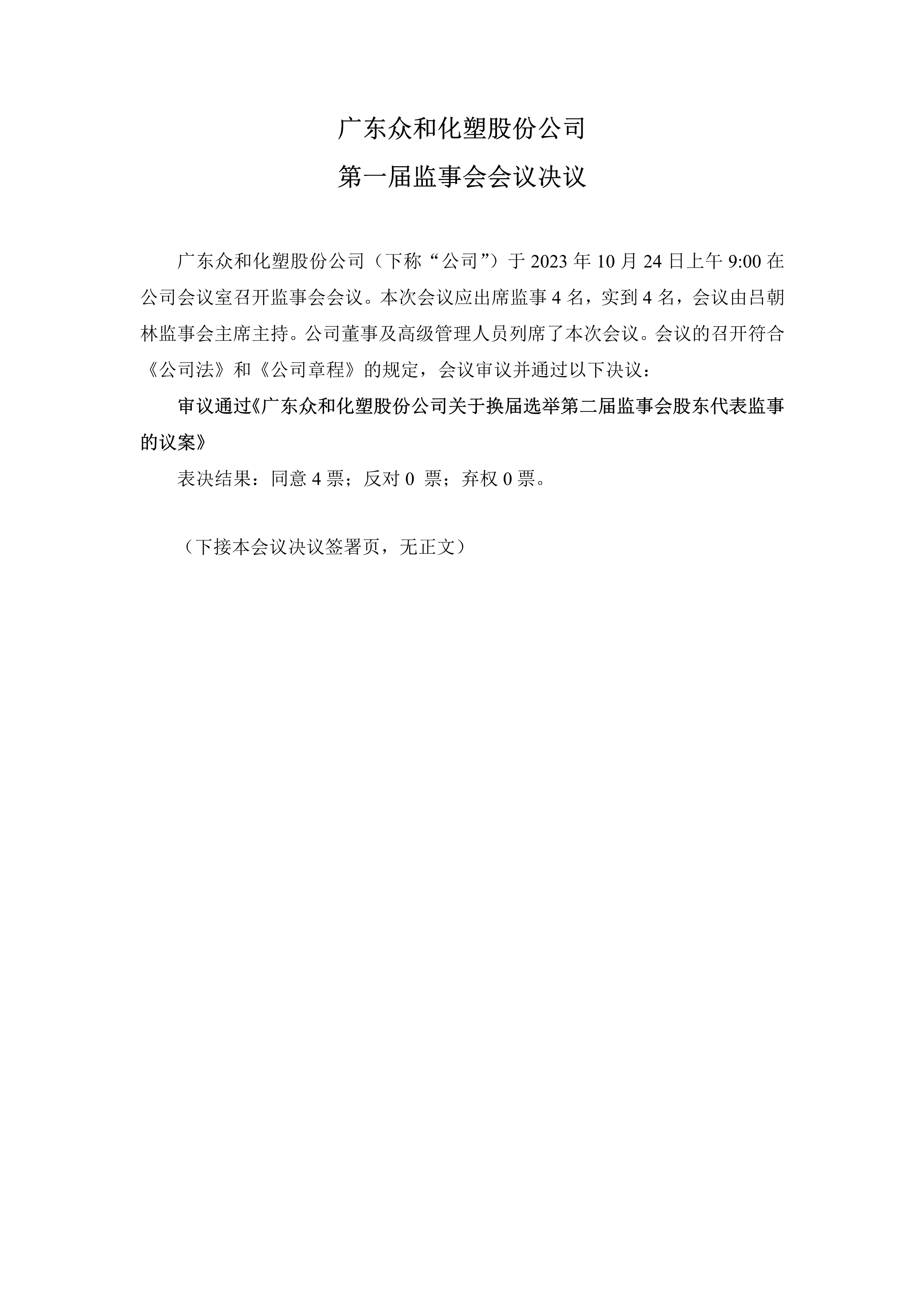 尊时凯龙·(中国区)官方网站