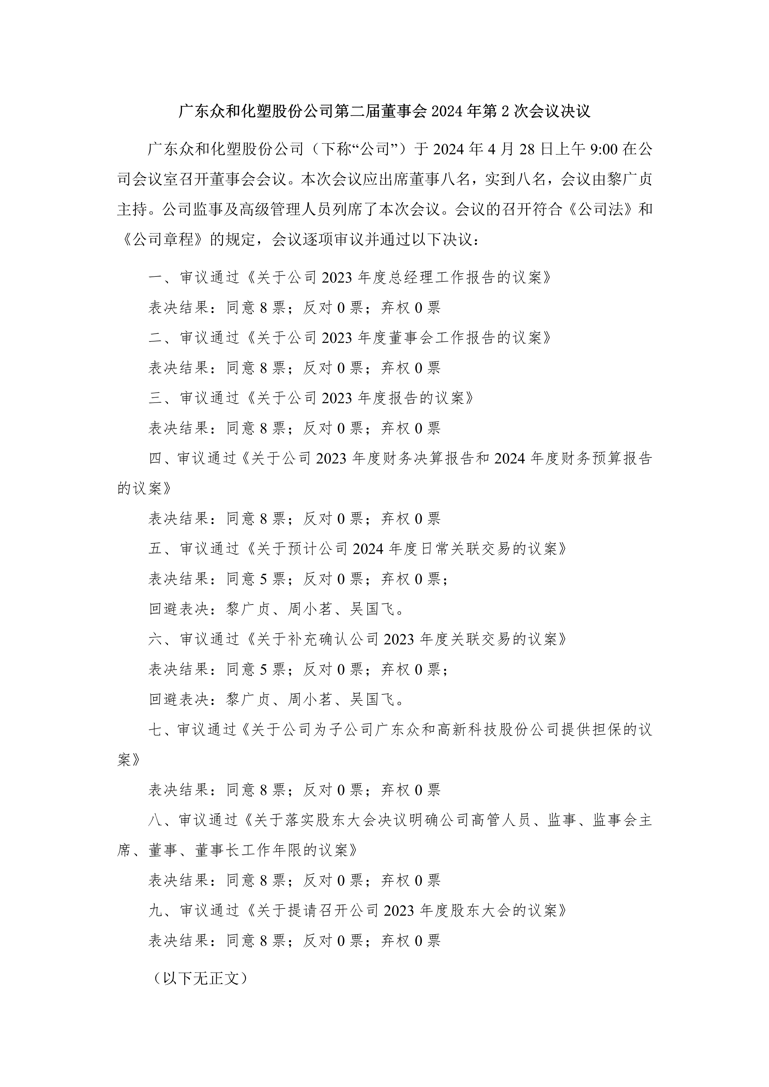 尊时凯龙·(中国区)官方网站