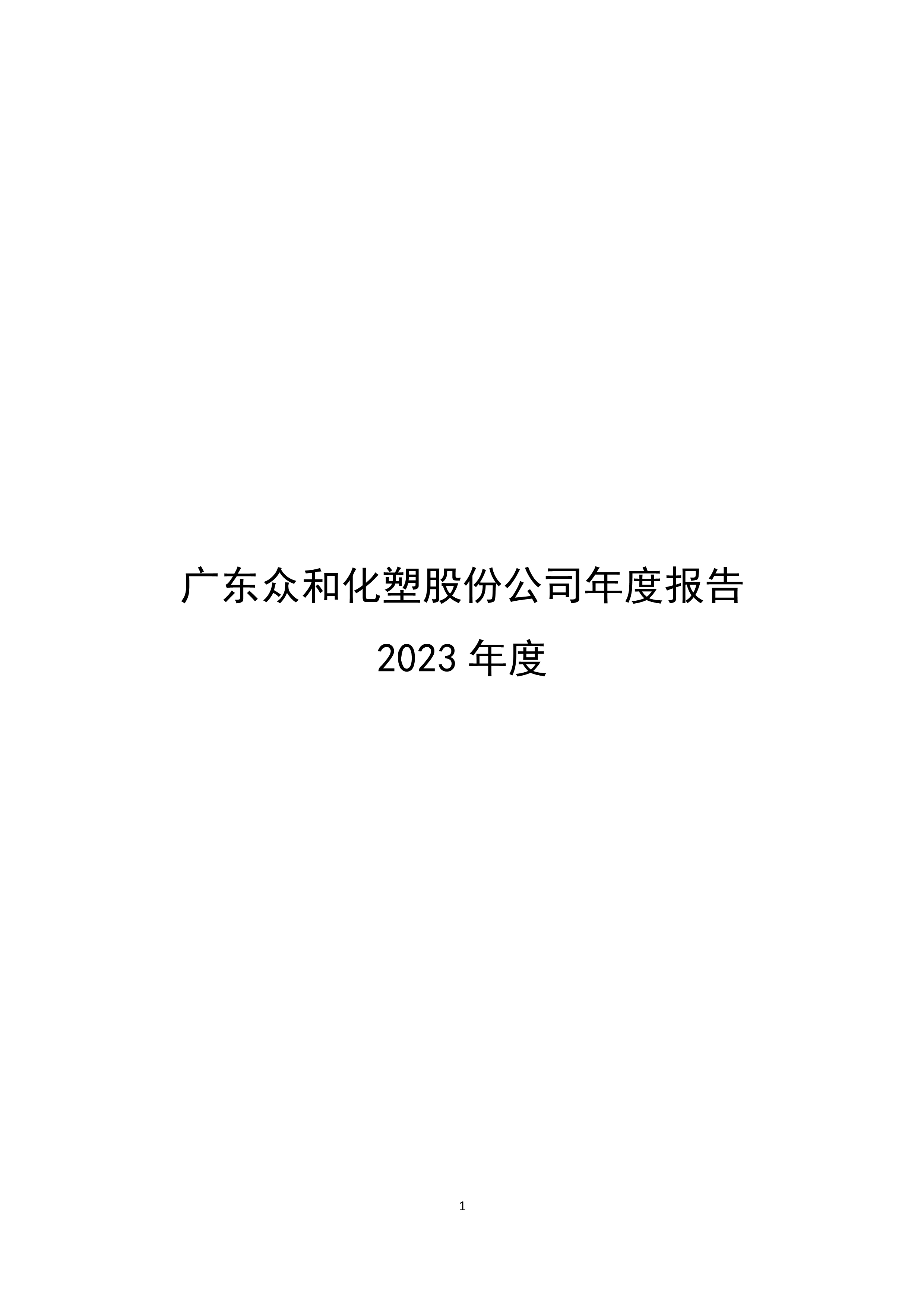 尊时凯龙·(中国区)官方网站