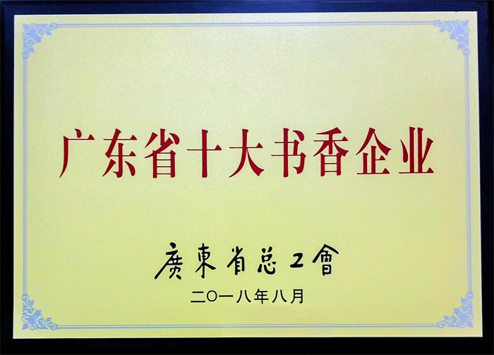 尊时凯龙·(中国区)官方网站