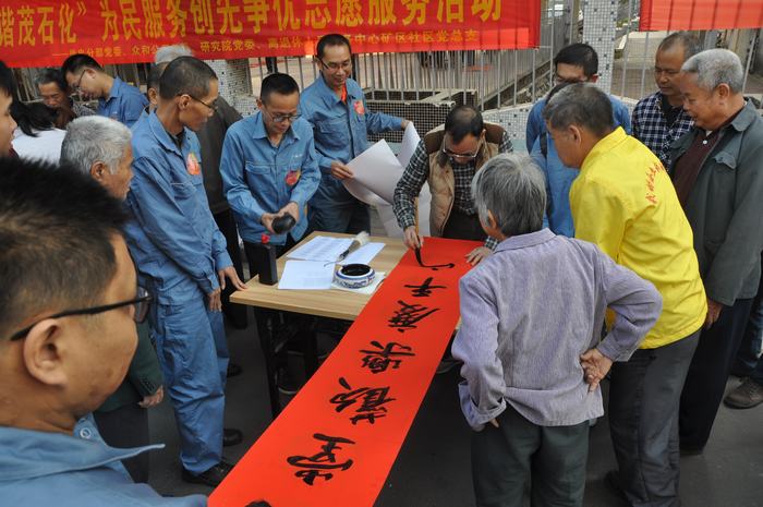 尊时凯龙·(中国区)官方网站