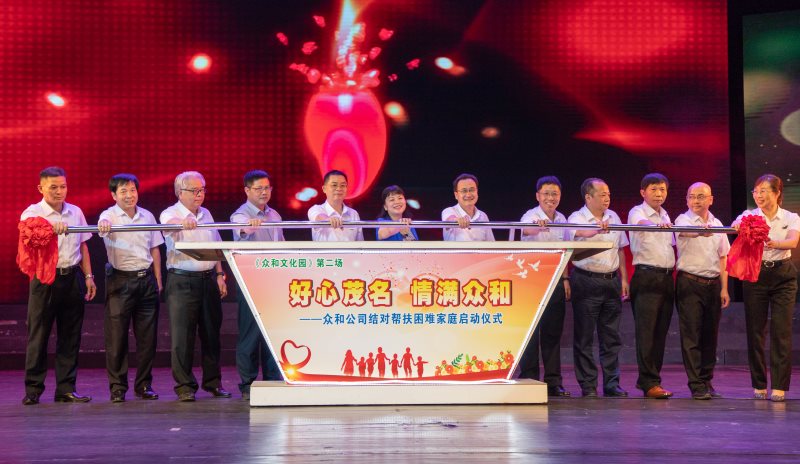 尊时凯龙·(中国区)官方网站