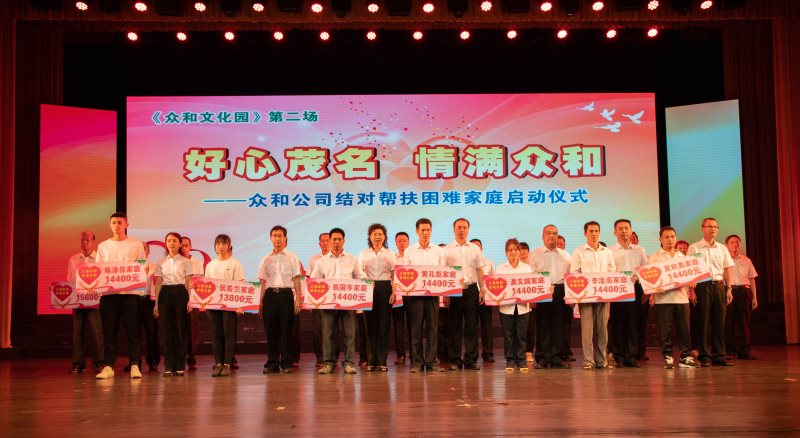 尊时凯龙·(中国区)官方网站