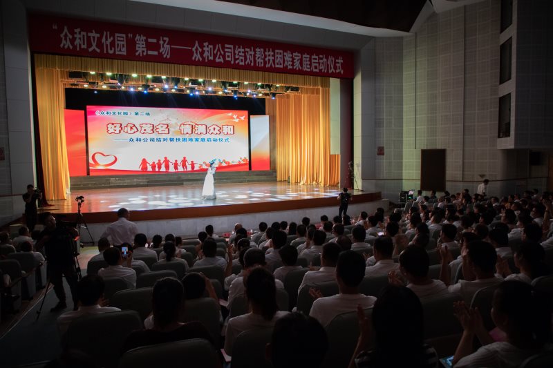 尊时凯龙·(中国区)官方网站