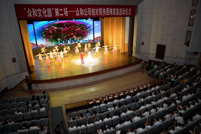 尊时凯龙·(中国区)官方网站