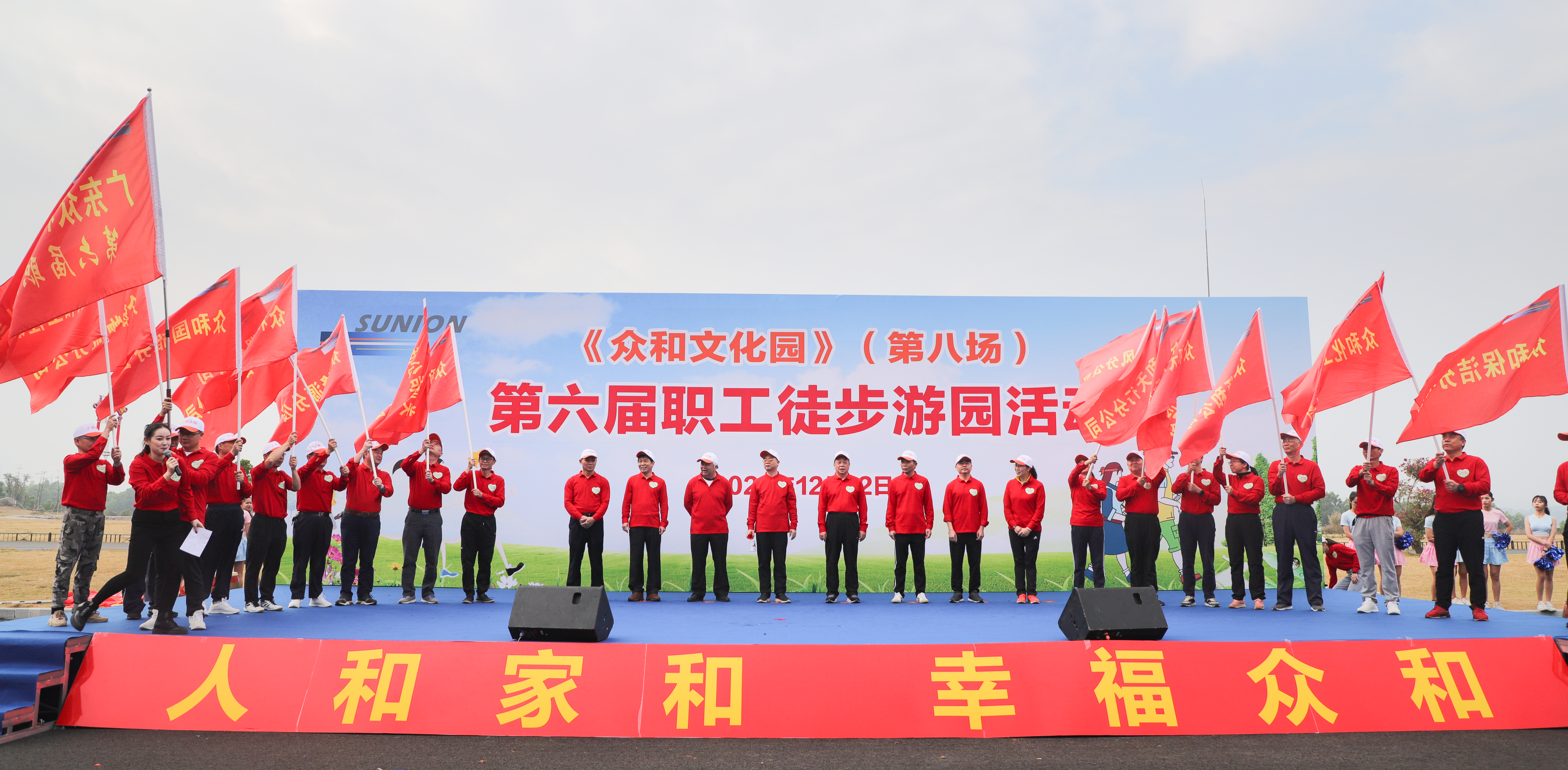 尊时凯龙·(中国区)官方网站
