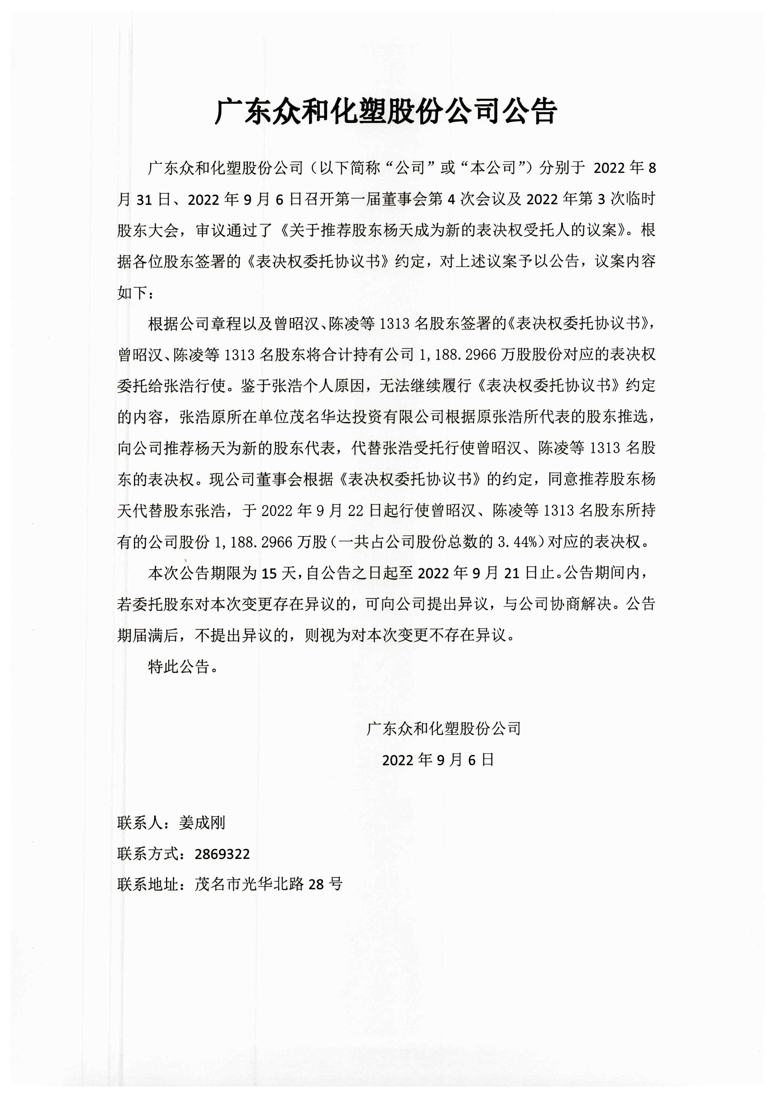 尊时凯龙·(中国区)官方网站