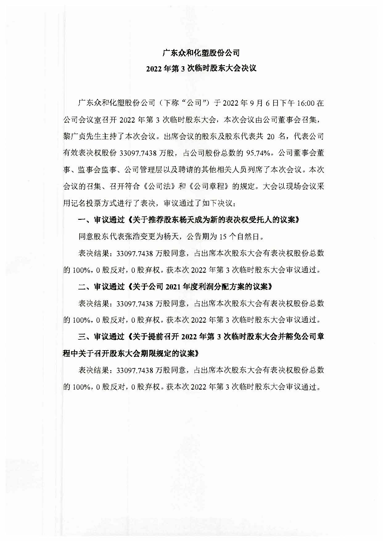 尊时凯龙·(中国区)官方网站