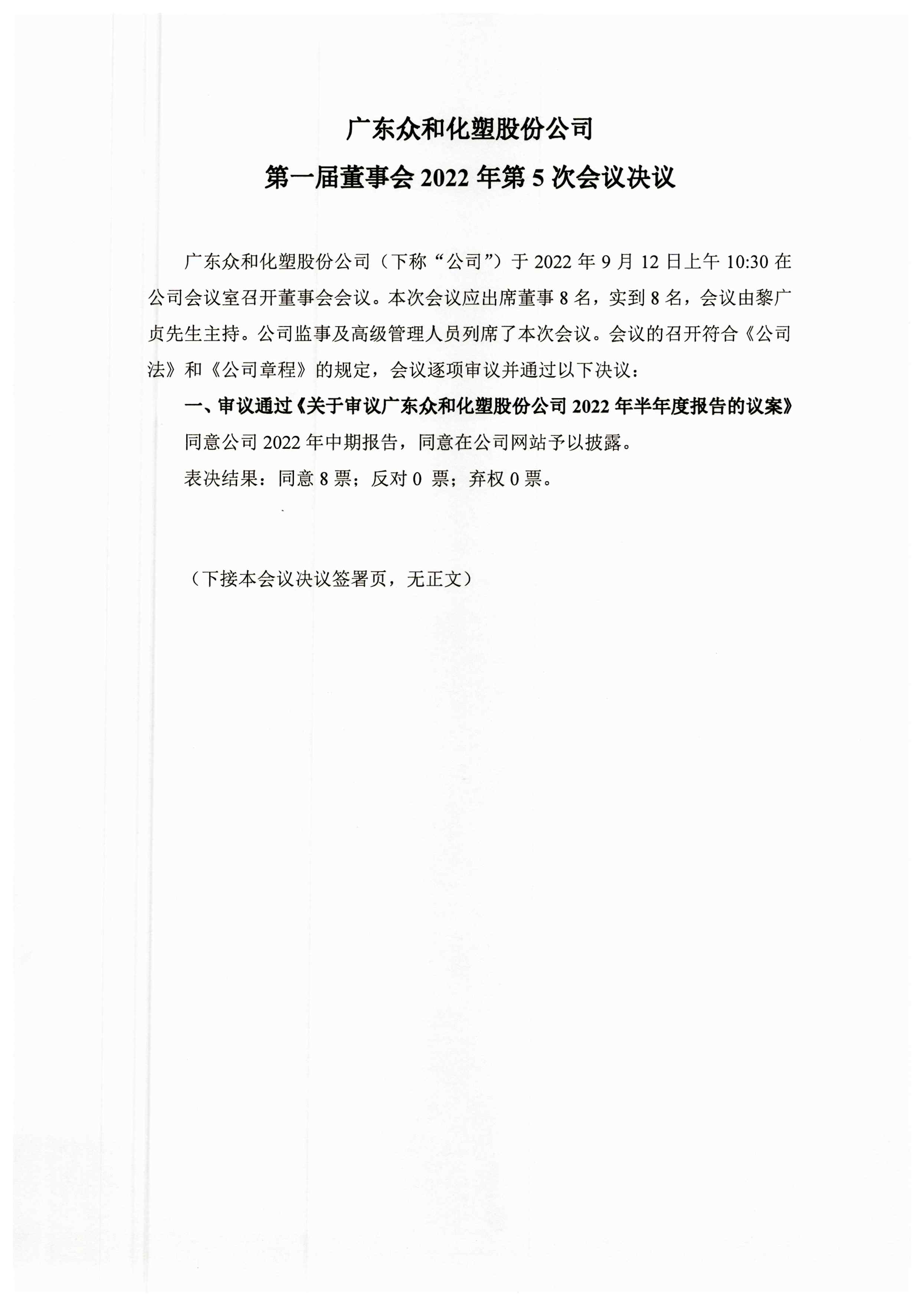 尊时凯龙·(中国区)官方网站