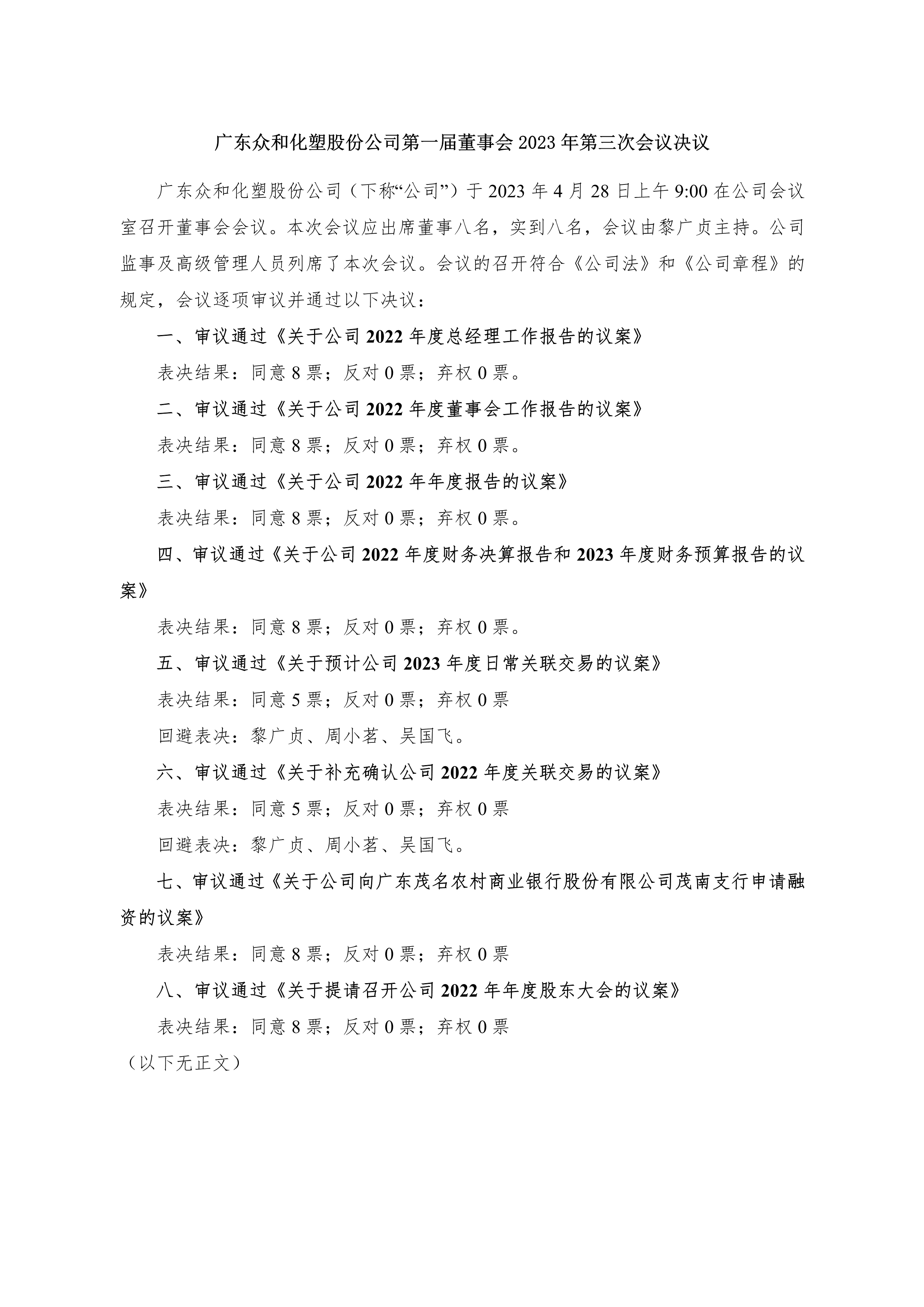 尊时凯龙·(中国区)官方网站