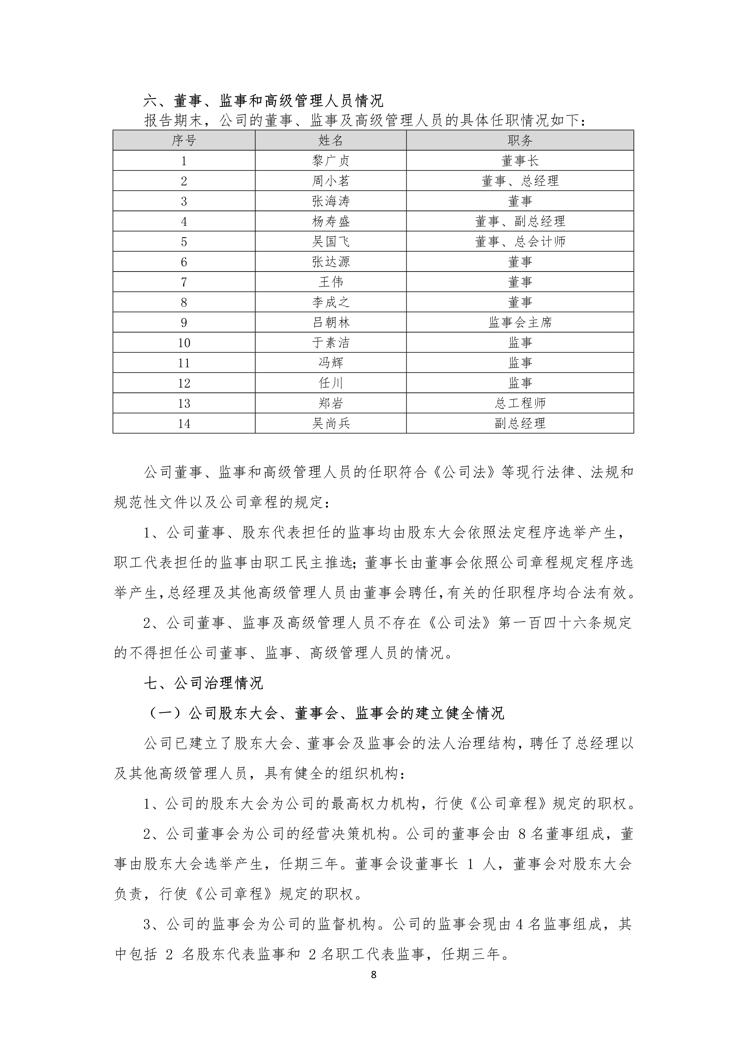 尊时凯龙·(中国区)官方网站