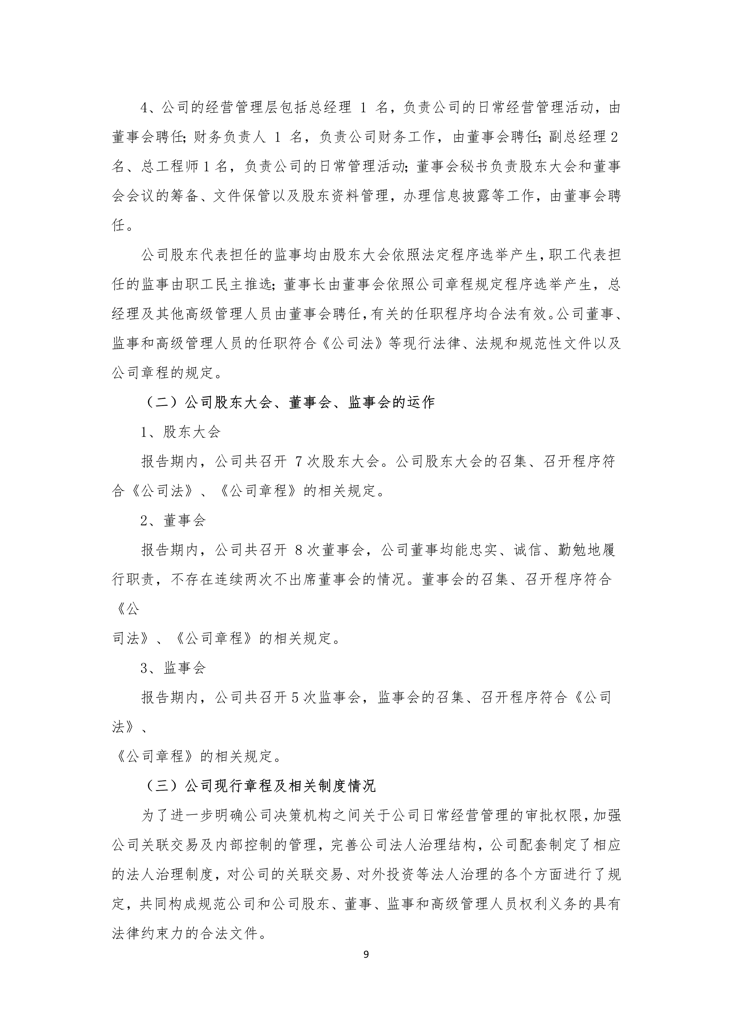 尊时凯龙·(中国区)官方网站