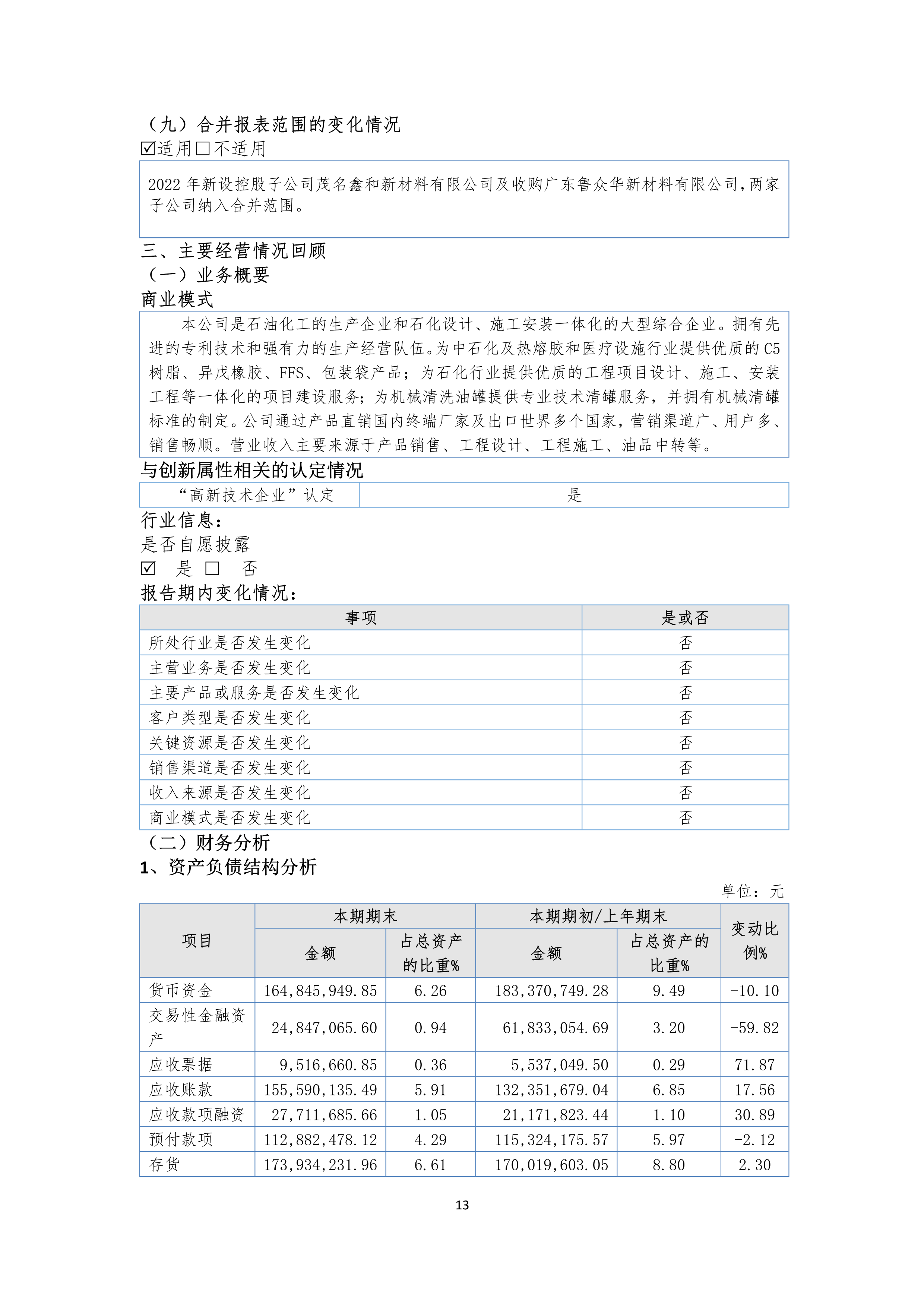 尊时凯龙·(中国区)官方网站