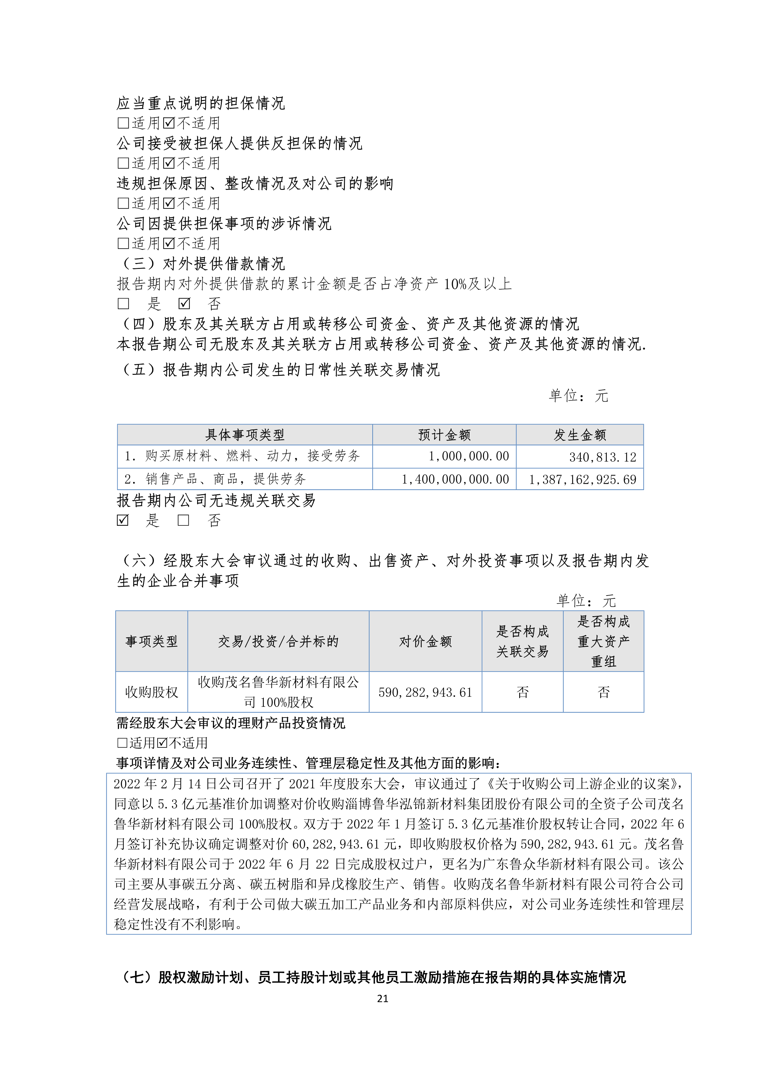 尊时凯龙·(中国区)官方网站