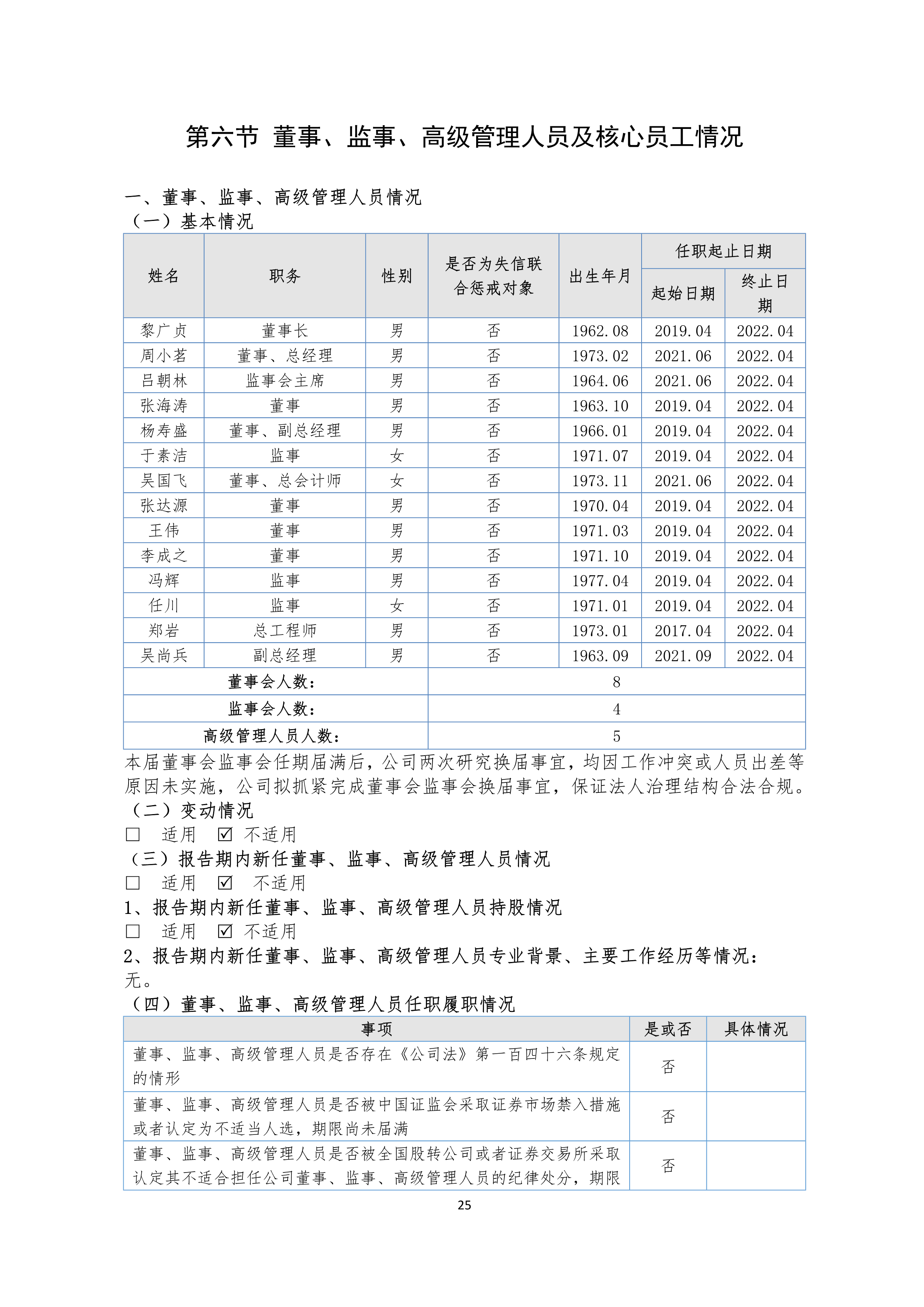 尊时凯龙·(中国区)官方网站