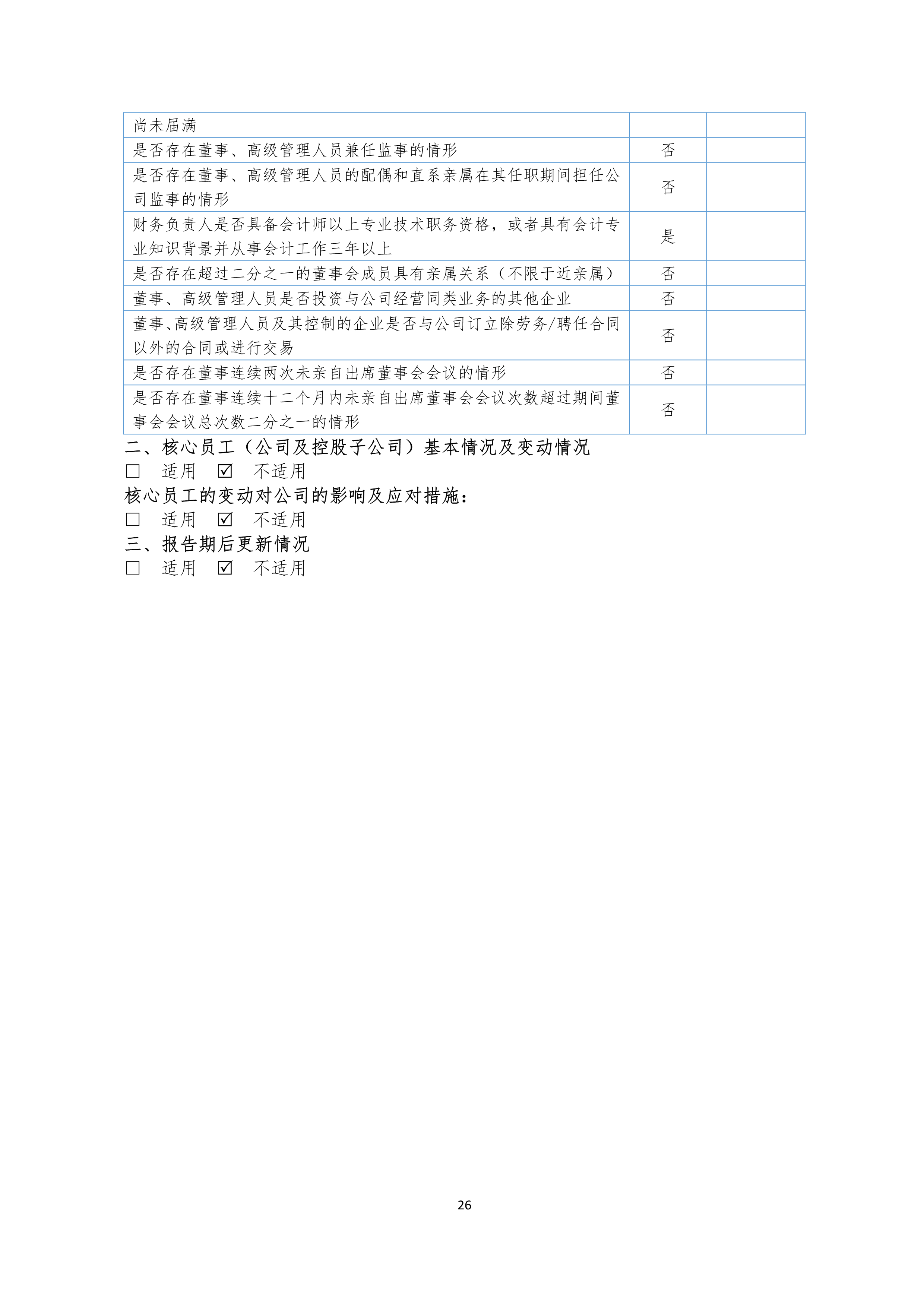 尊时凯龙·(中国区)官方网站