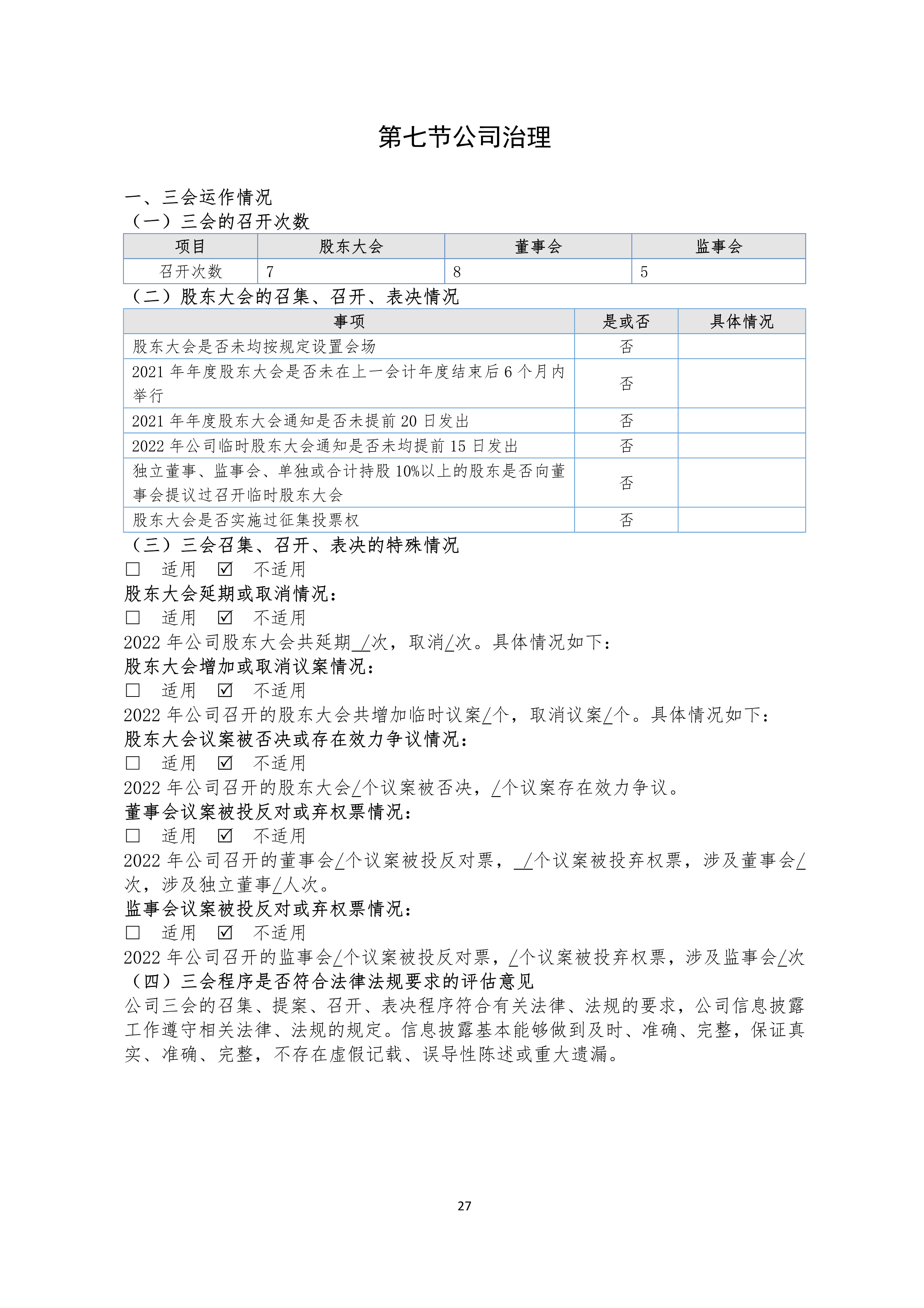 尊时凯龙·(中国区)官方网站