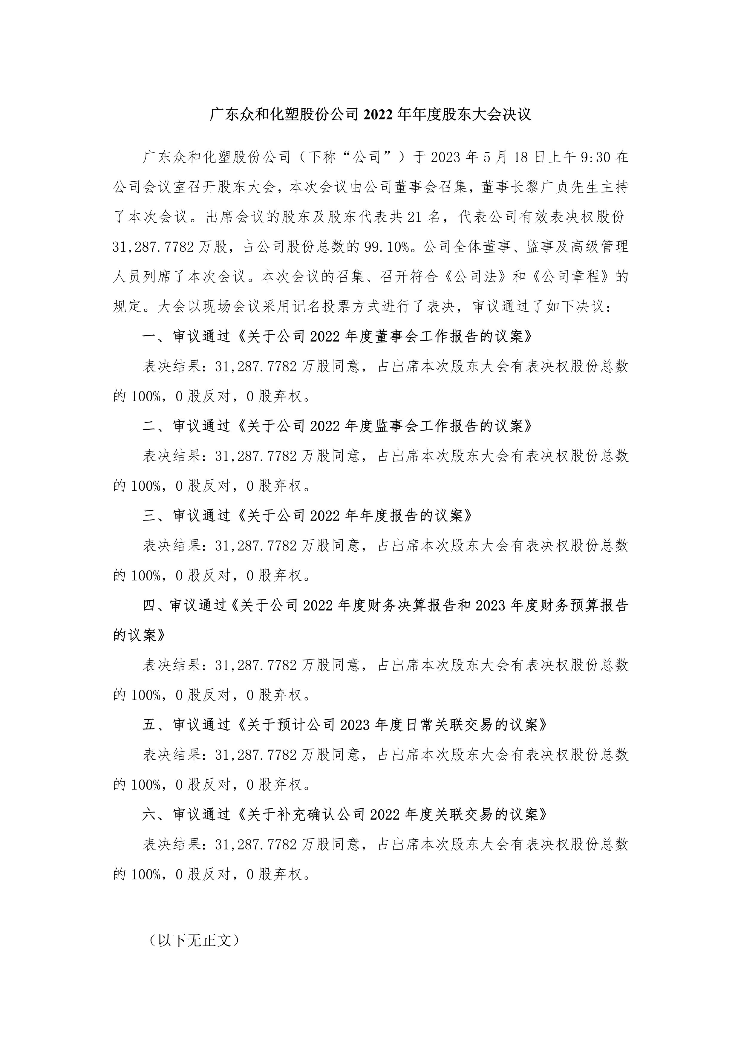 尊时凯龙·(中国区)官方网站