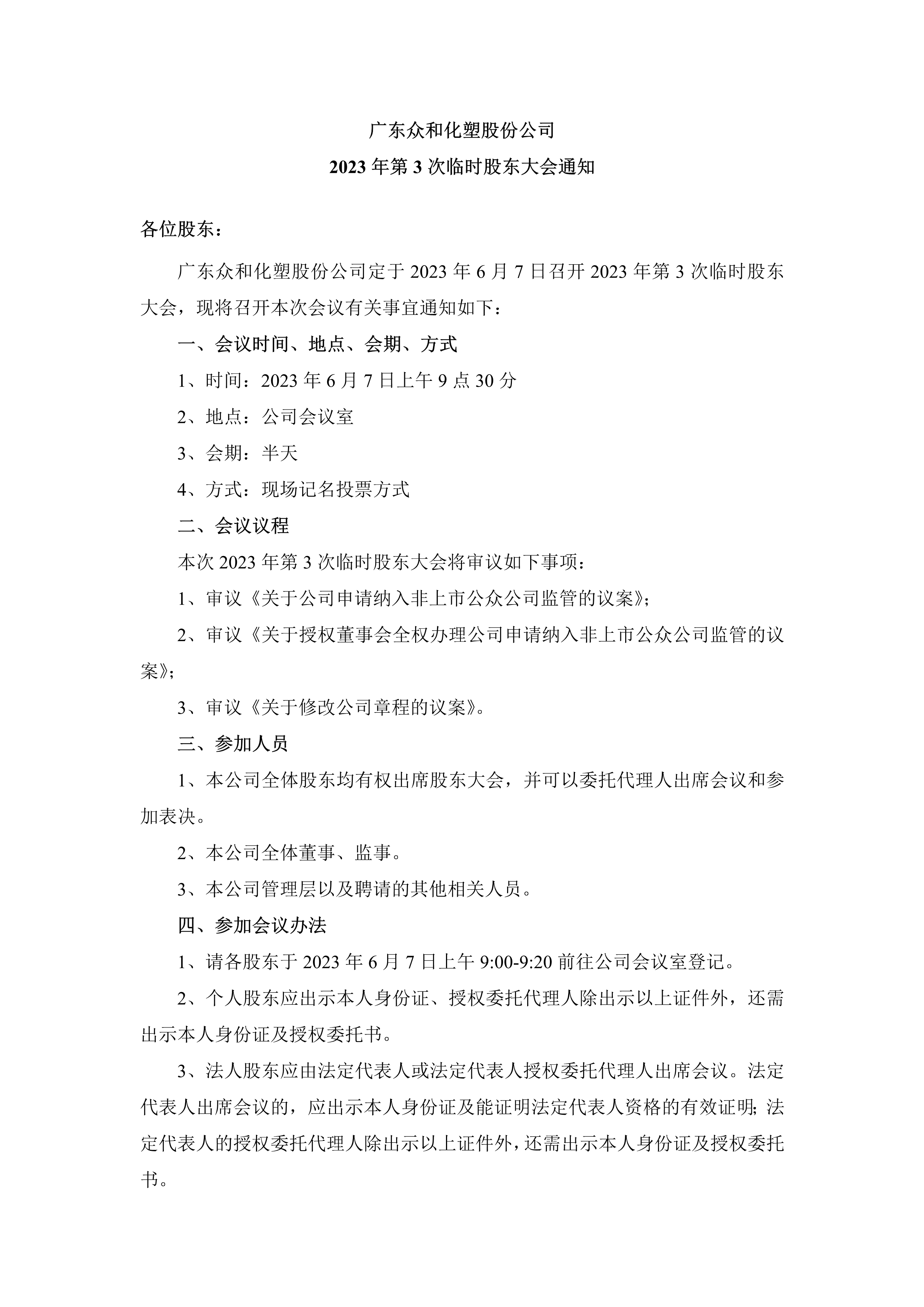 尊时凯龙·(中国区)官方网站