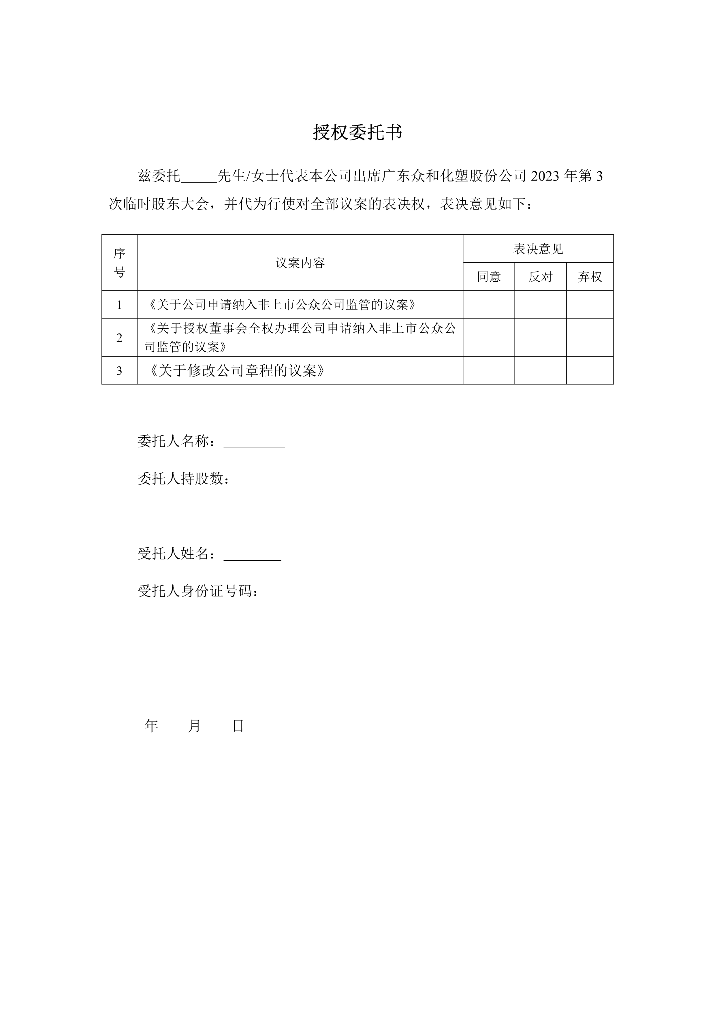 尊时凯龙·(中国区)官方网站