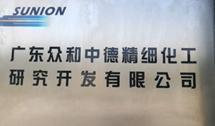 尊时凯龙·(中国区)官方网站
