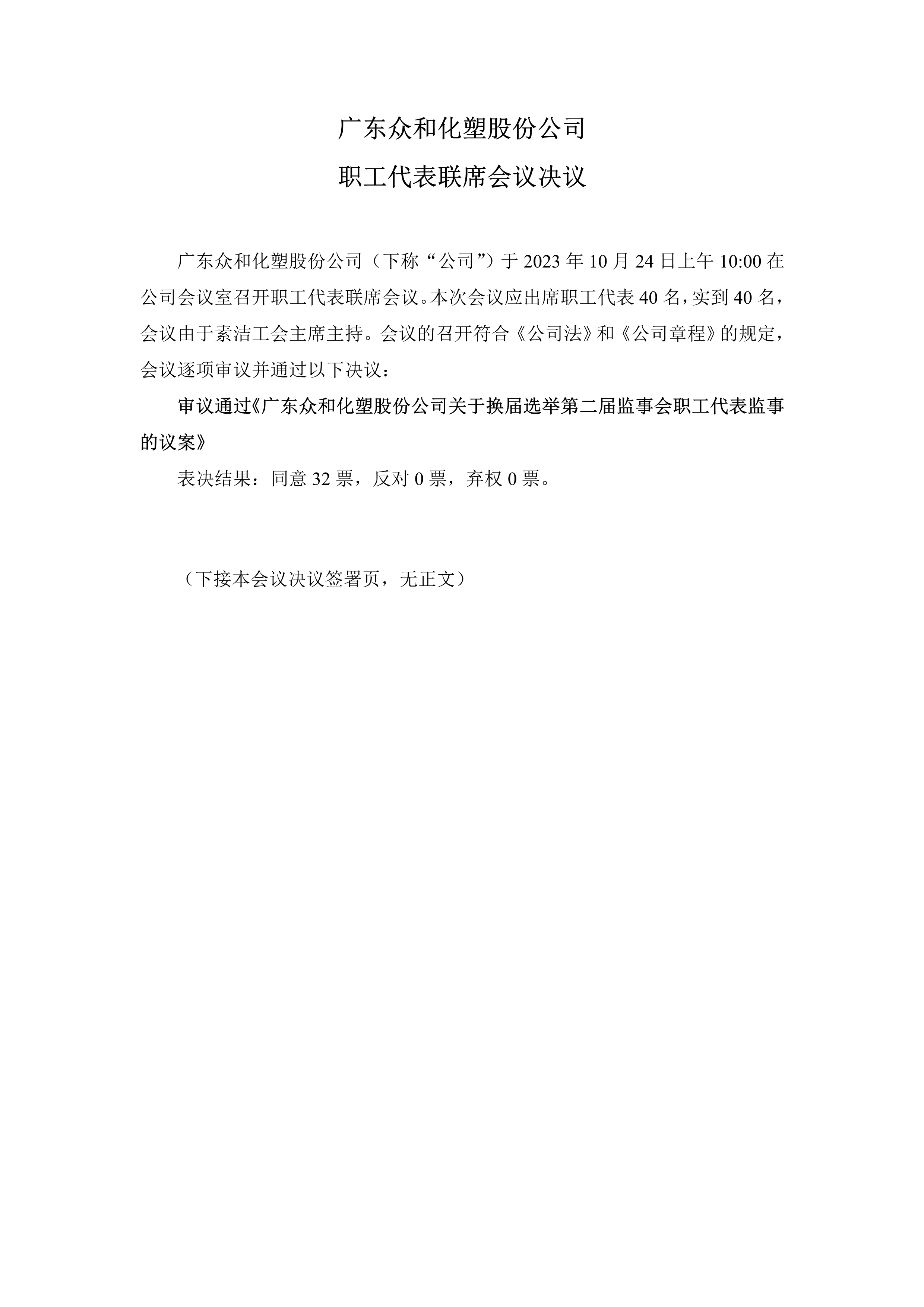 尊时凯龙·(中国区)官方网站