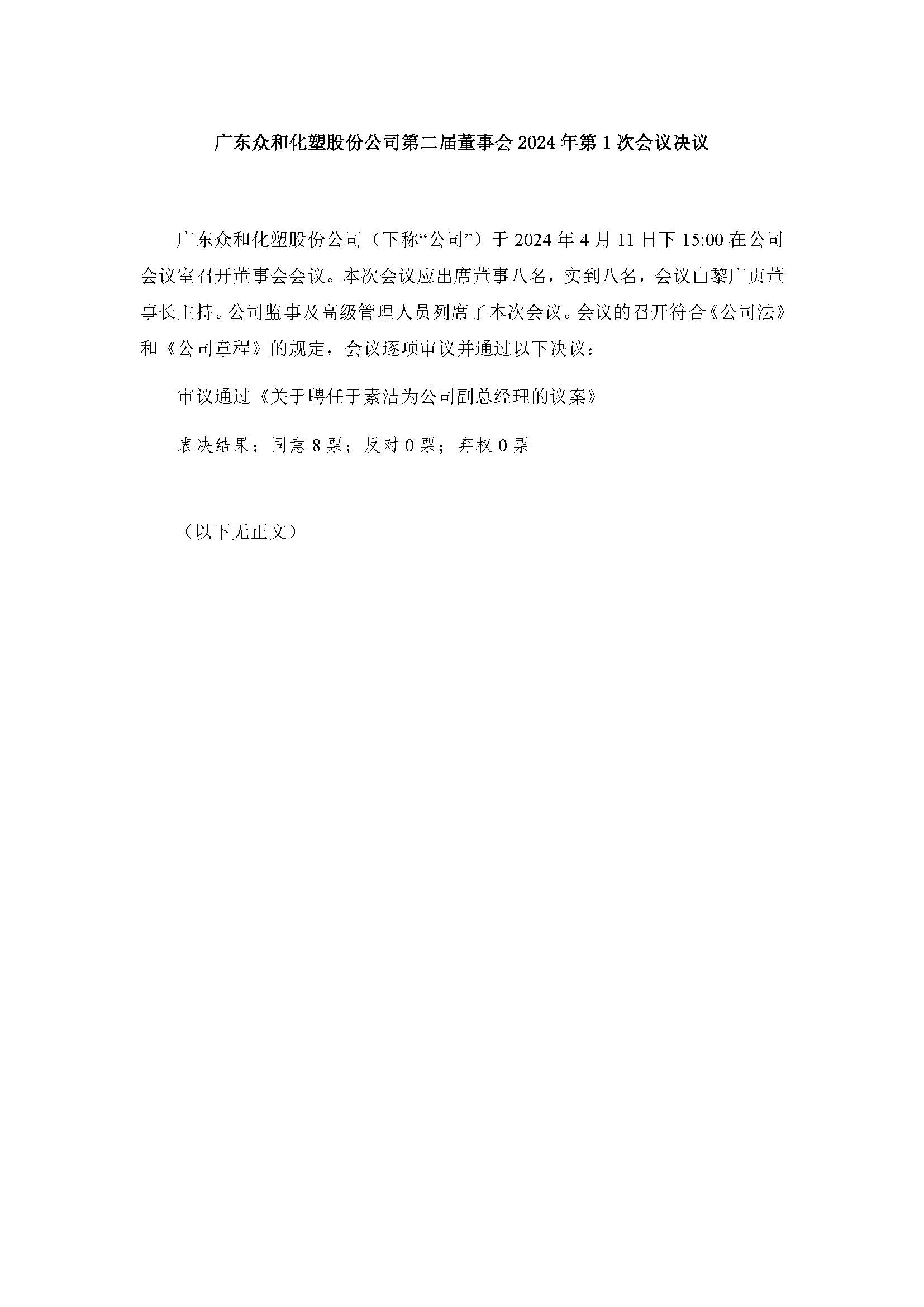 尊时凯龙·(中国区)官方网站